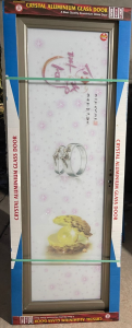 China Double Tempered Aluminium Glass door